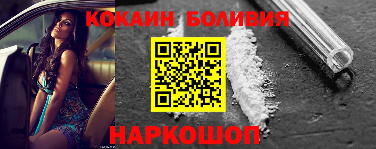 Мефедрон   ГАШИШ  Санкт-Петербург  Вход с VPN  Кетамин  МАРИХУАНА  МДМА 