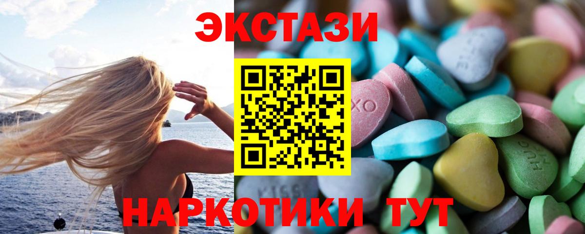 Ecstasy DUBAI  Ecstasy  Санкт-Петербург  Вход с VPN 