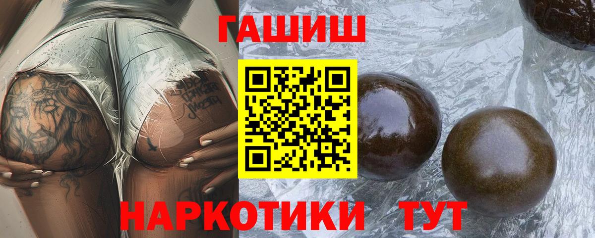 ГАШ Cannabis Санкт-Петербург