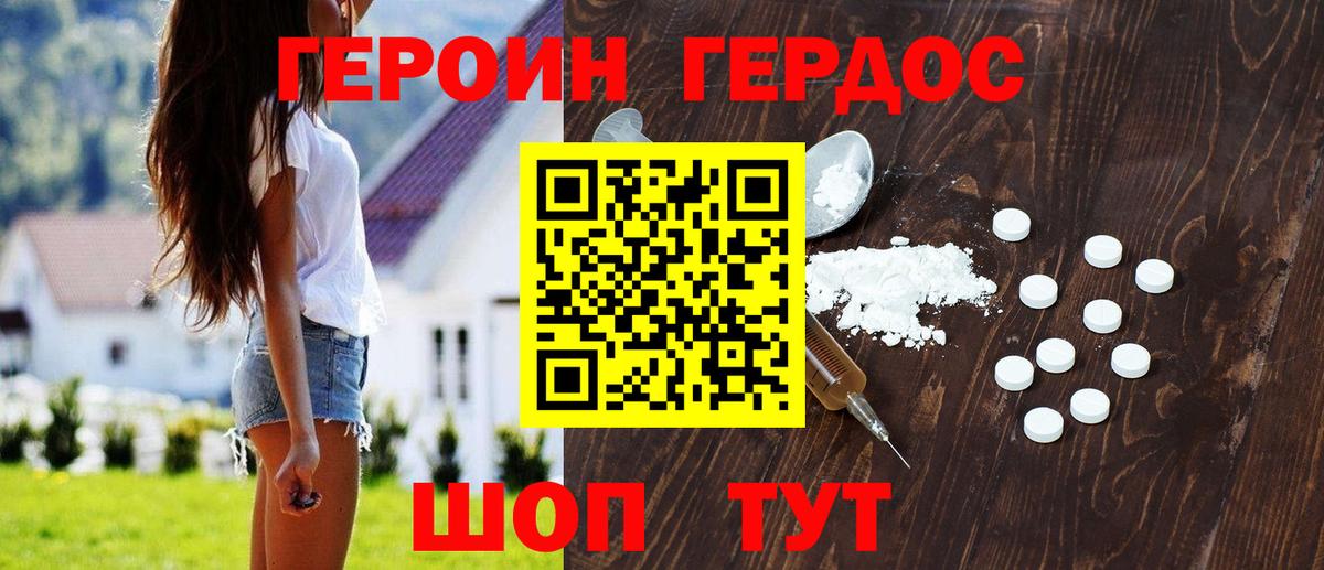 ГАШ Санкт-Петербург