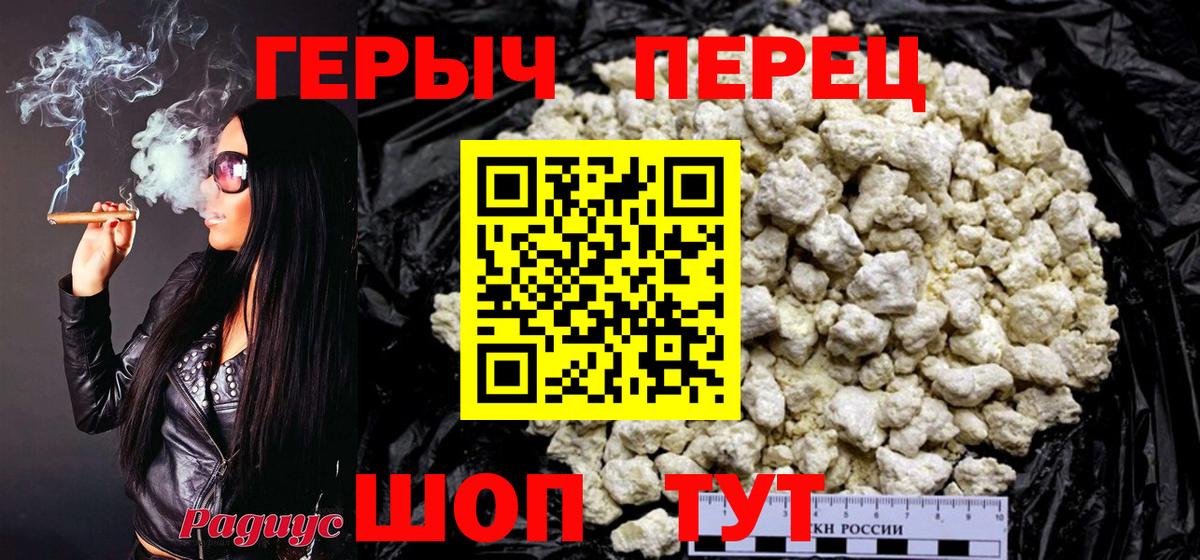 Героин афганец Санкт-Петербург