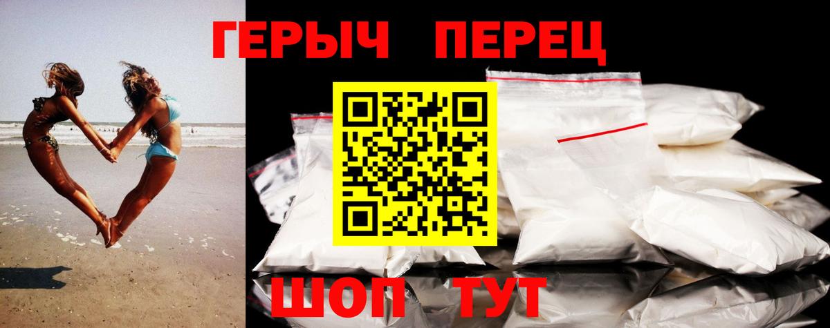 Санкт-Петербург  ГЕРОИН  Вход с VPN  ГЕРОИН Афган 