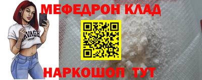 прущая мука Нягань