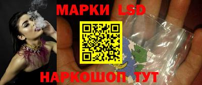 прущие крисы Краснодар