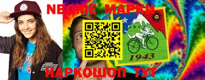 бошки Кулебаки