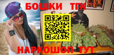 бошки Кулебаки