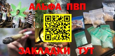 кокаин VHQ Кумертау
