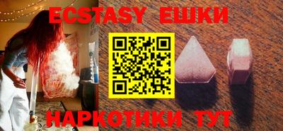 MDMA Premium VHQ Кунгур