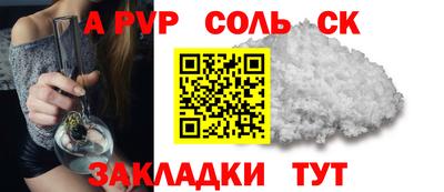 бошки Кулебаки
