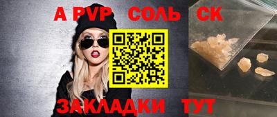 бошки Кулебаки