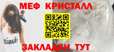 амф Обнинск