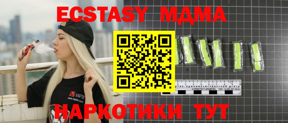 MDMA VHQ Санкт-Петербург