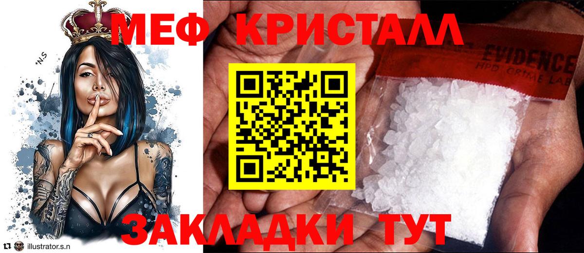 МЯУ-МЯУ мяу мяу  Вход с VPN  гидра ТОР  МЯУ-МЯУ  МЯУ-МЯУ мука  Санкт-Петербург 
