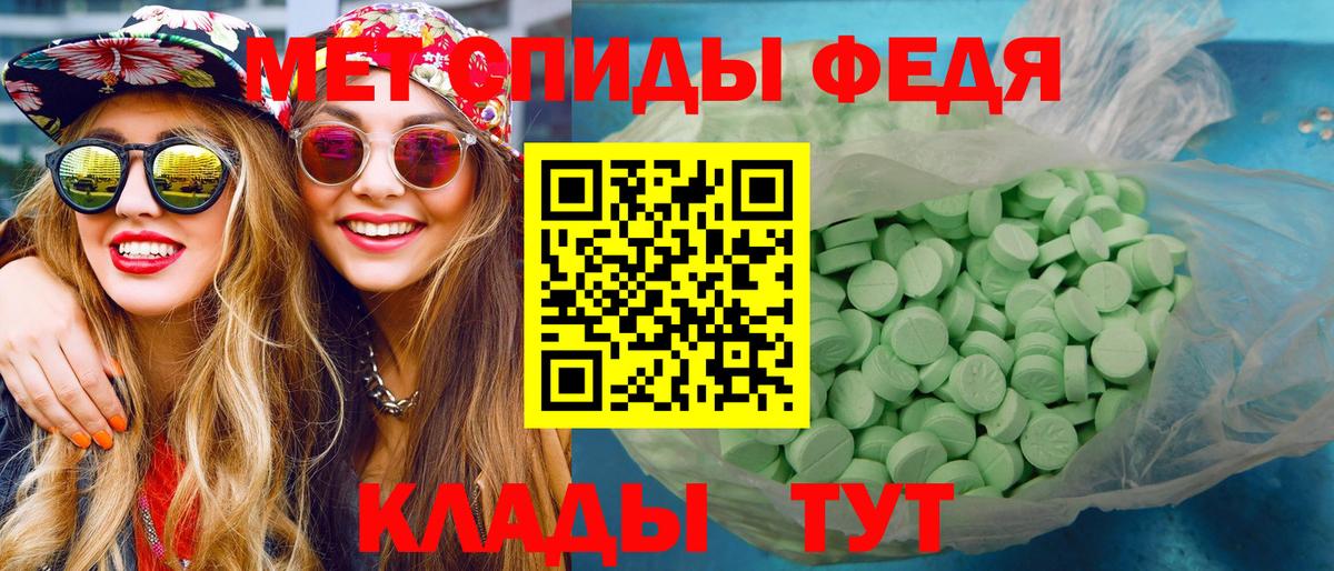 МЕТАМФЕТАМИН  Метамфетамин Methamphetamine  Вход с VPN  Санкт-Петербург 