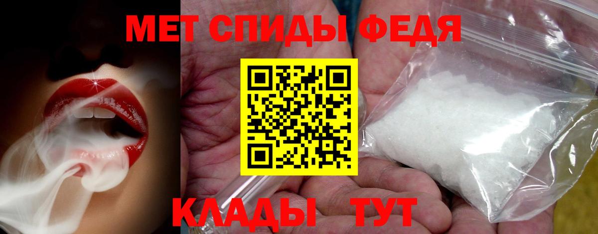 МЕТАМФЕТАМИН Декстрометамфетамин 99.9% Санкт-Петербург