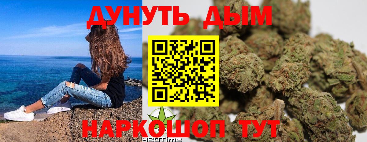 Конопля семена  Вход с VPN  Конопля OG Kush  МАРИХУАНА Bruce Banner  Бошки Шишки конопля  Санкт-Петербург 